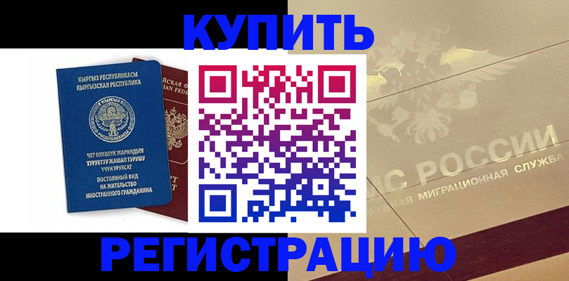 регистрация для дет. сада в Заинске